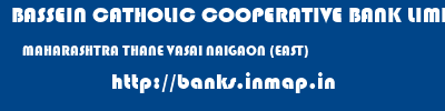 BASSEIN CATHOLIC COOPERATIVE BANK LIMITED  MAHARASHTRA THANE VASAI NAIGAON (EAST)  banks information 